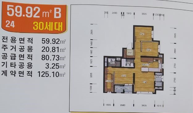 문화8구역 문화자이SK뷰 분양가&amp;#44; 평면도&amp;#44; 모델하우스&amp;#44; 청약신청