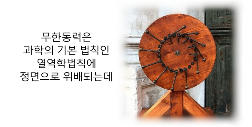 사기가 아닌지 의심하는 사람들, 내막을 모르면 그럴 수 있다