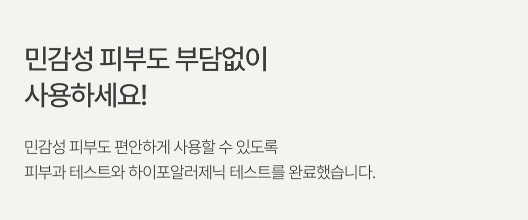 (0원 x 배송비 ) 이니스프리 홍차 유스 인핸싱 앰플 체험판 (~3/26) 4