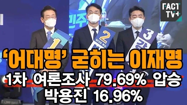  어대명 뜻