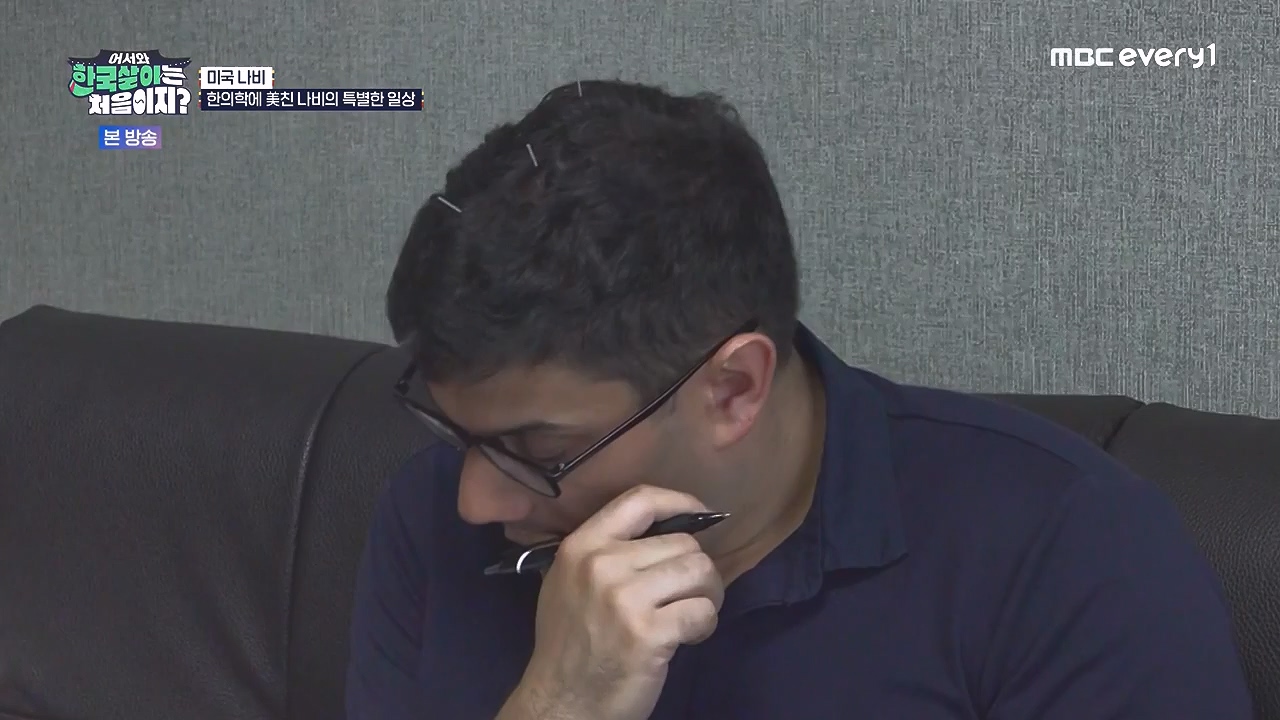어서와 한국살이는 처음이지.E16.230905p-NEXT.mp4_20230906_204027.743.jpg