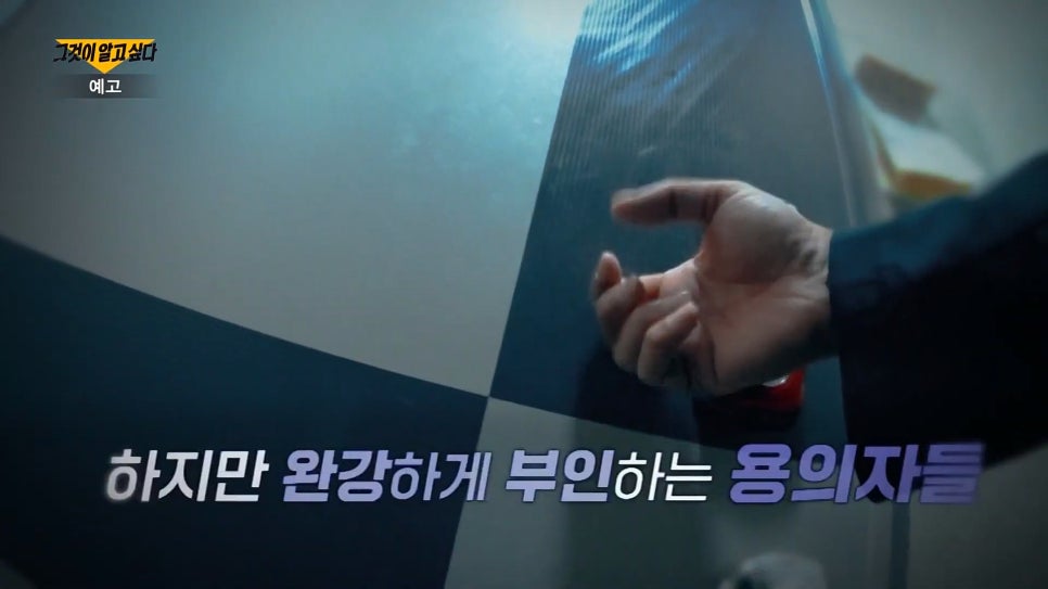 피해자 윤경숙