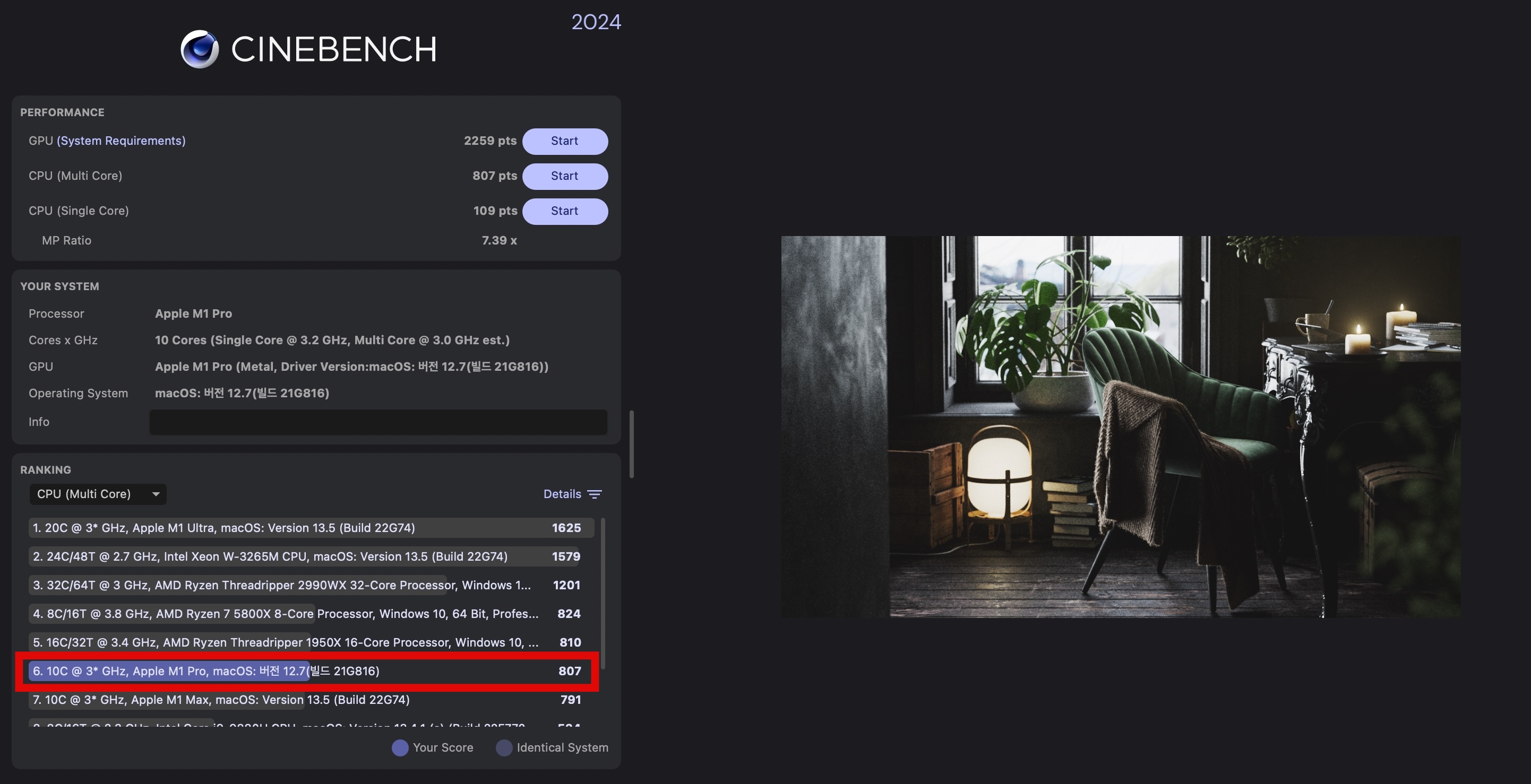 M1 맥북 프로 14인치 시네벤치 2024 CPU 멀티코어 성능