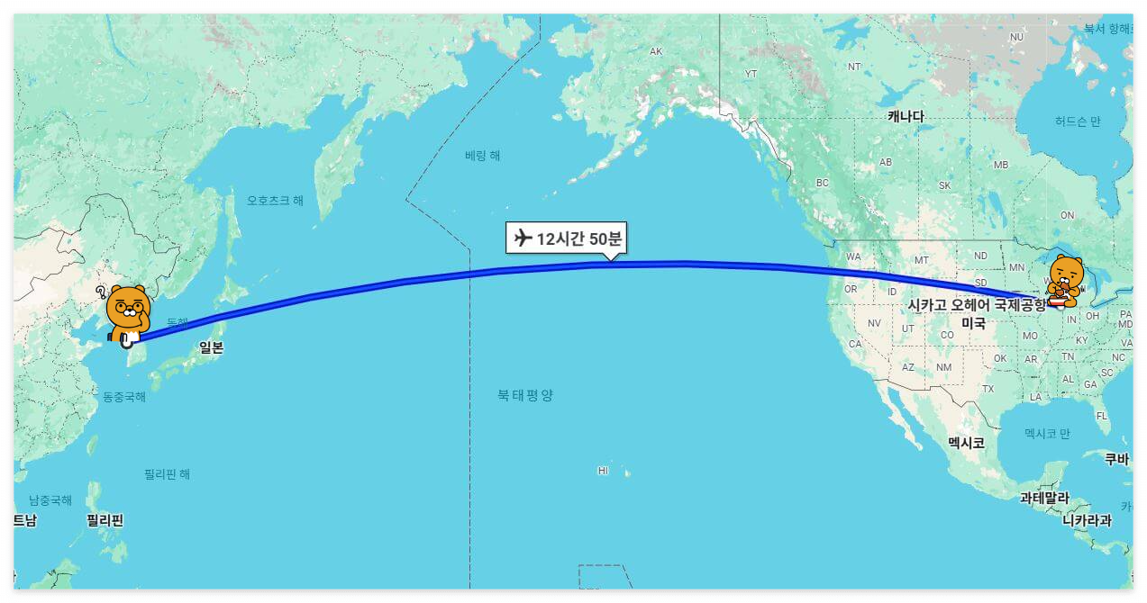 시카고지도 비행거리