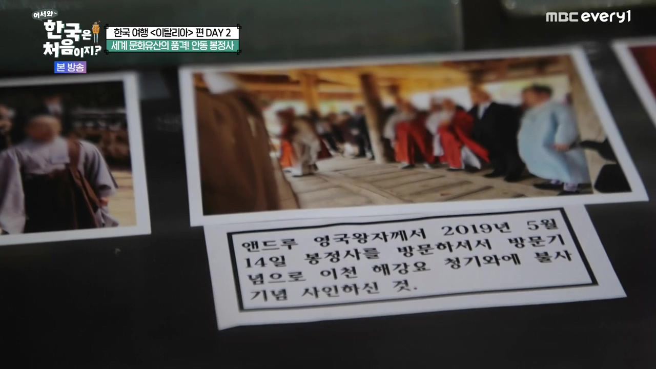 어서와 한국은 처음이지 시즌2.E308.240405p-NEXT.mp4_20240405_201412.115.jpg