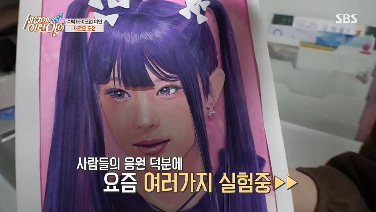 순간포착 세상에 이런일이.E1207.221130p.H264-F1RST.mp4_20221130_195717.382.jpg