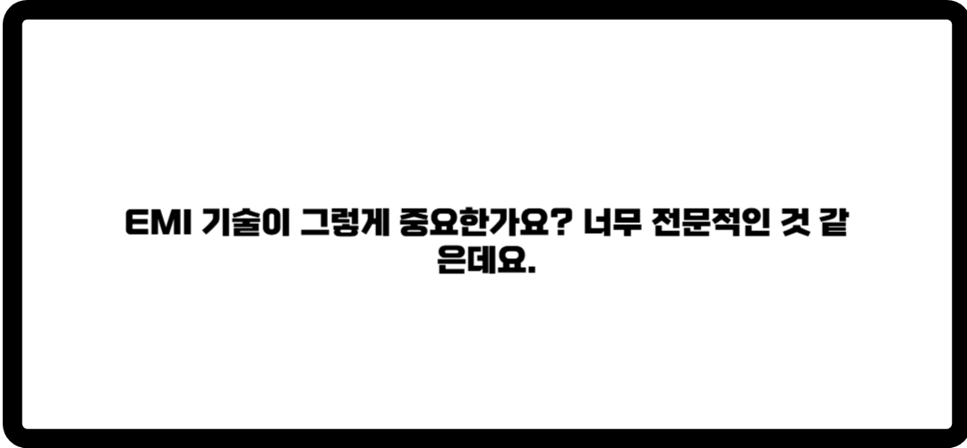블루엠텍 주가 전망