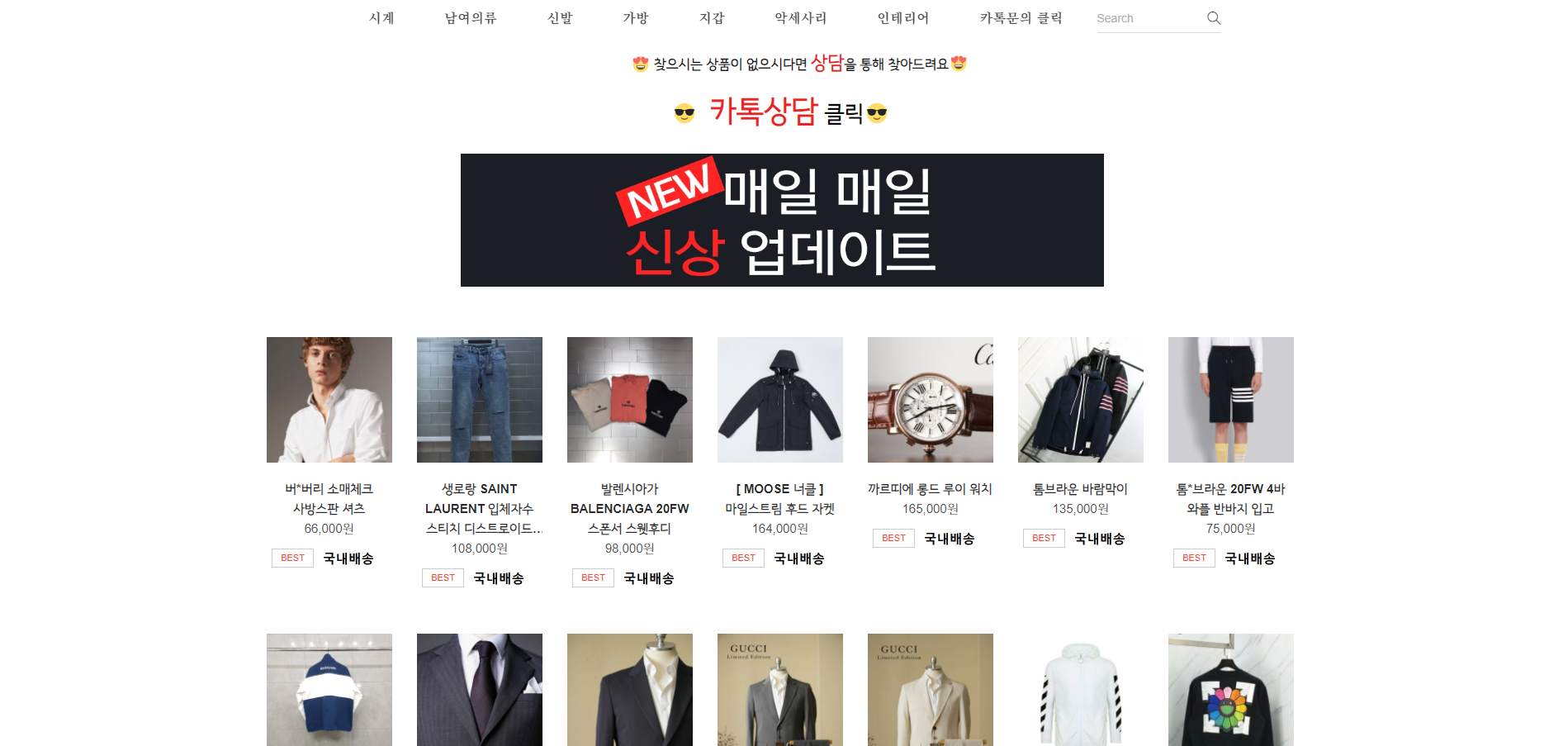  늑대와여우샵.com