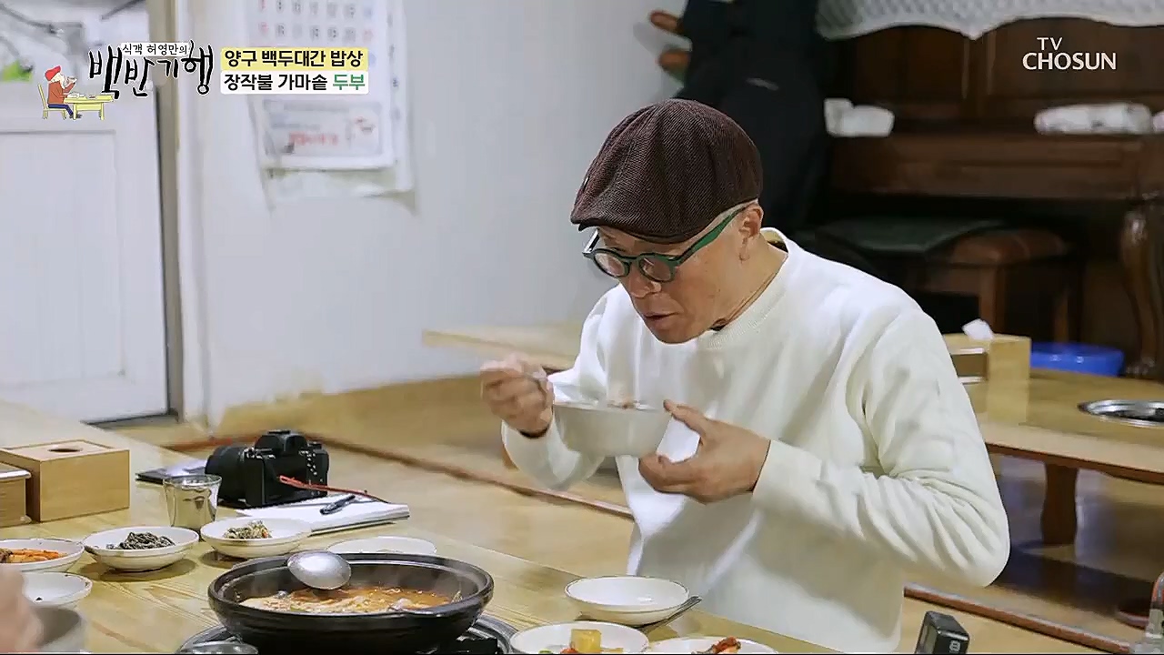 식객 허영만의 백반기행.E186.230128p.H264-F1RST.mp4_20230129_185209.368.jpg