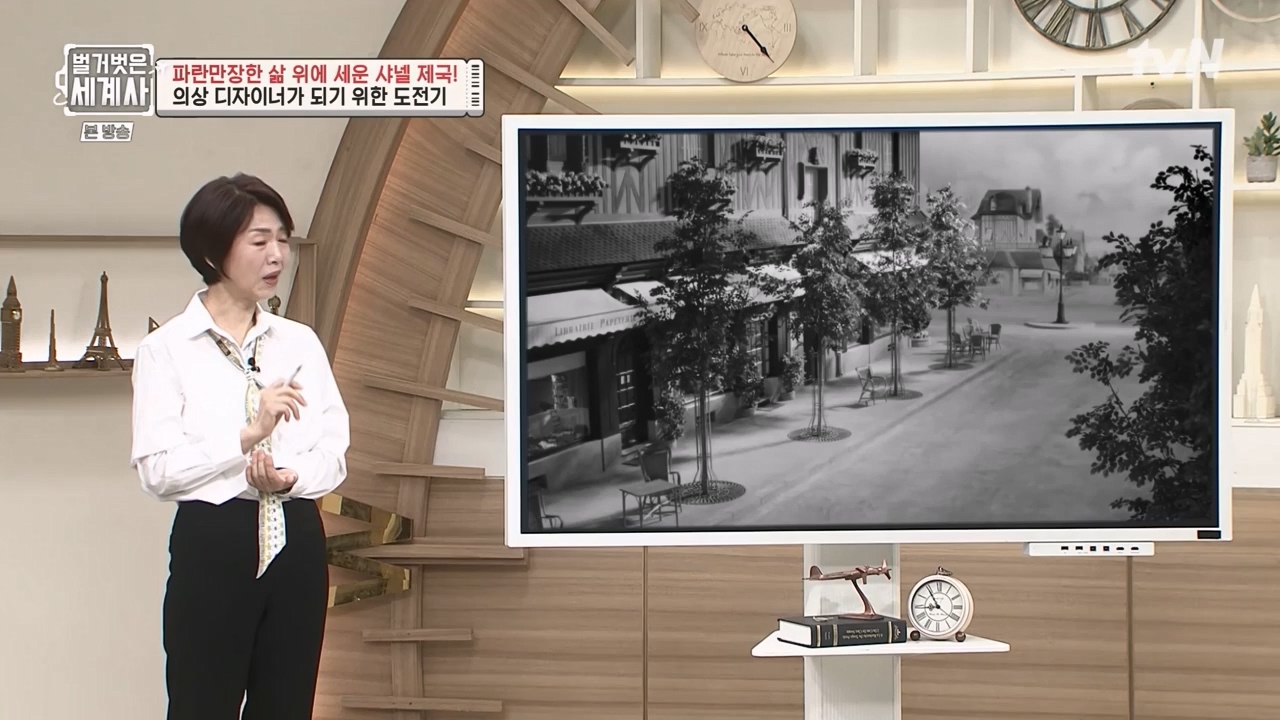 벌거벗은 세계사.E110.230802p-NEXT.mp4_20240217_191000.410.jpg