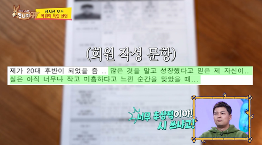 인사 담당자들 쳐다도 안본다는 지원서에 절 때 쓰면 안되는 표현 | 인스티즈