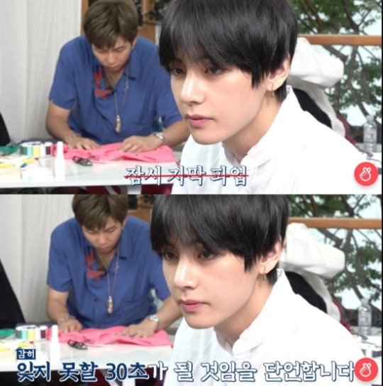  방탄소년단 뷔, 리폼 도전 중에도 빛나는 '뷔'주얼