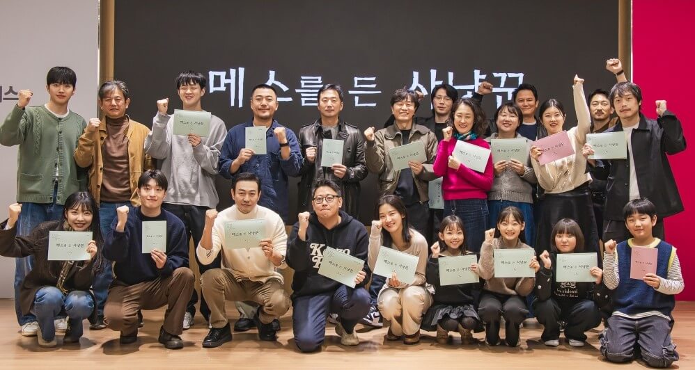 메스를 든 사냥꾼 디즈니플러스: 원작 책 결말 내용 출연진 몇부작