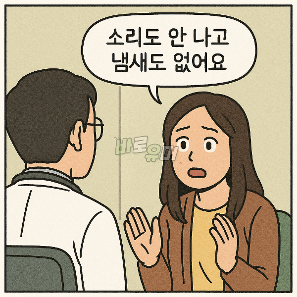 평생 방귀를 뀌어본 적 없는 여자 3