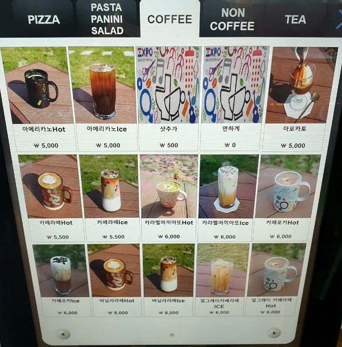 EQ바스 라바크로 카페 커피 메뉴판