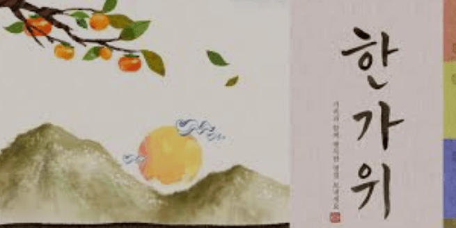 추석 선물 추천, 추석 선물세트 추천, 추석 선물 인기순위 BEST 5, 명절 선물 추천