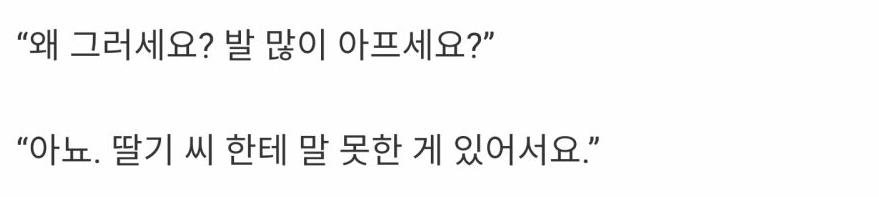  연상 여자친구의 성욕이 감당 안되는 썰