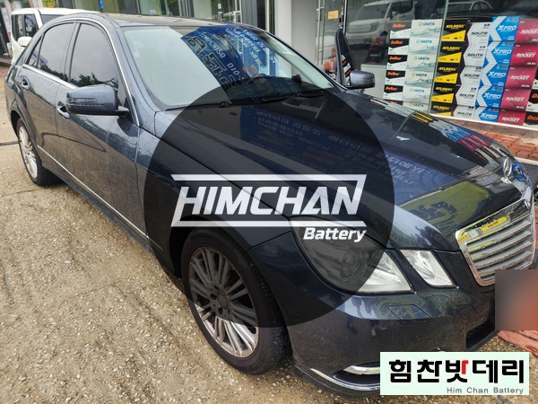  [힘찬배터리 창원점] 벤츠 E클래스 창원밧데리 창원배터리 외동 자동차 배터리 출장 교환 전문점 창원 마산 진해 김해 수입차 국산차 밧데리 교환 전문점 힘찬배터리 힘찬밧데리
