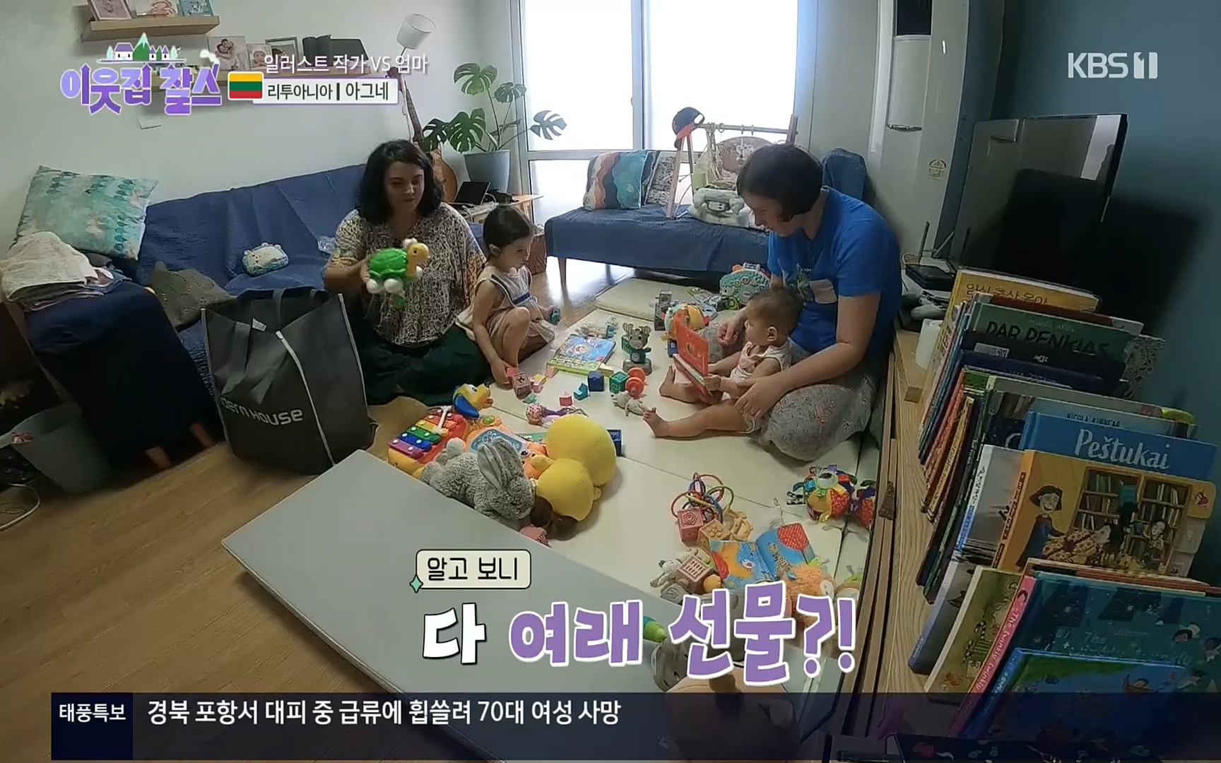 이웃집 찰스.E353.220906p.H264-F1RST.mp4_20220907_211710.263.jpg