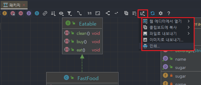 intellij-Diagram