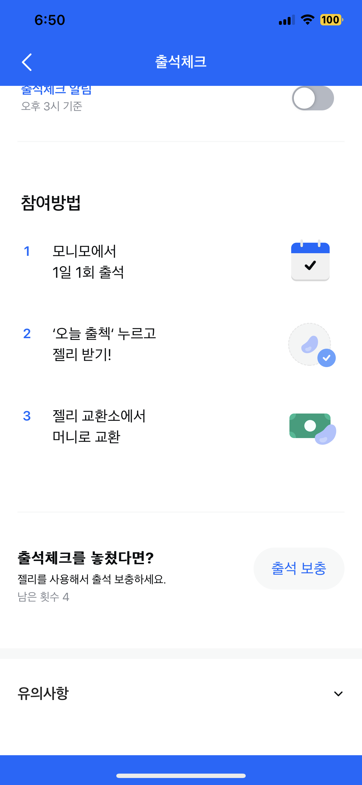 모아테크 이미지