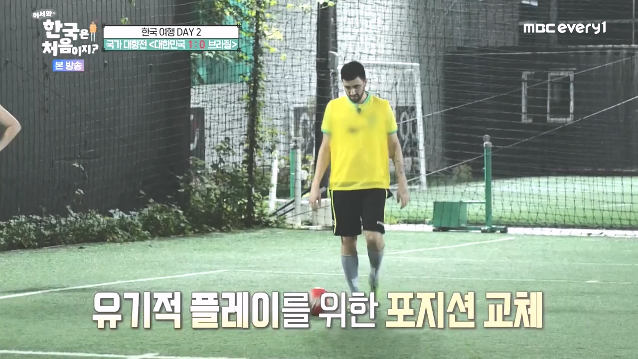 어서와 한국은 처음이지 시즌2.E286.231027p-NEXT.mp4_20231027_203011.943.jpg