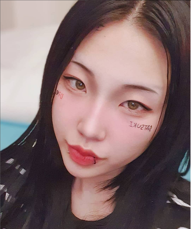  마약류 펜타닐 흡입 래퍼 사츠키 김은지 징역 2년 구형 전 남친 키스에이프 폭행 폭로 사건