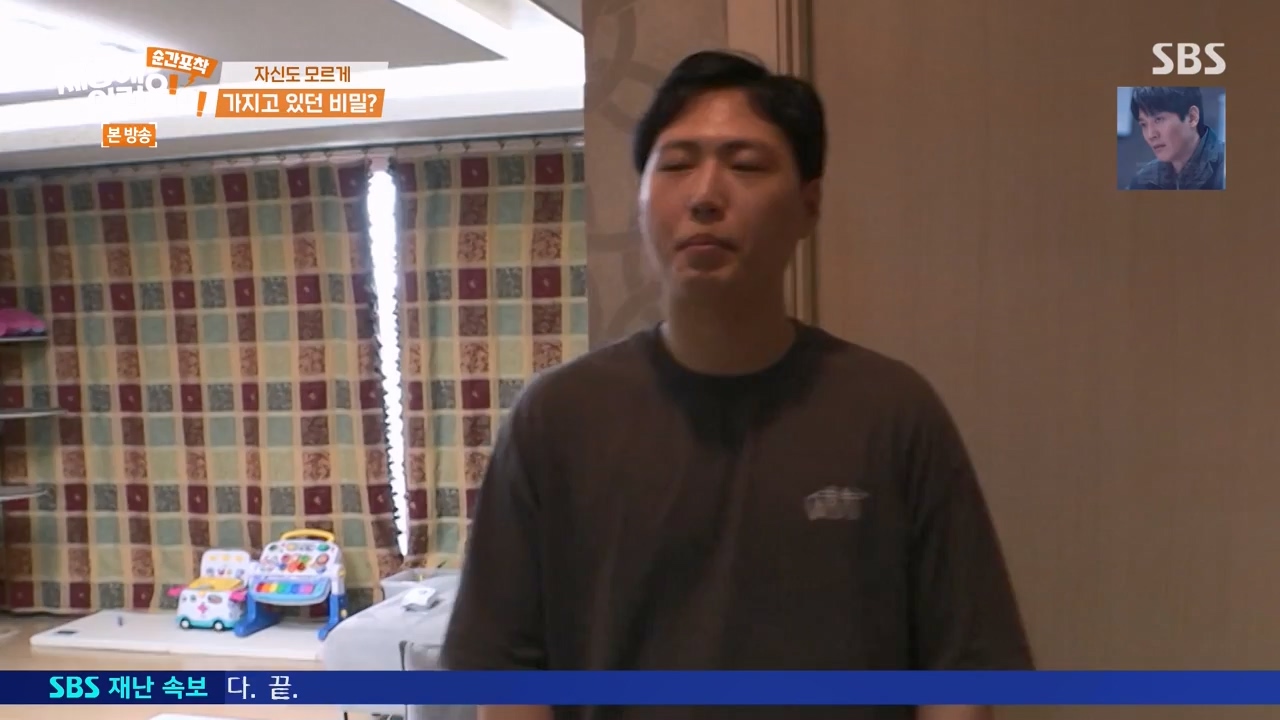 순간포착 세상에 이런일이.E1238.230723p-NEXT.mp4_20230724_205443.279.jpg