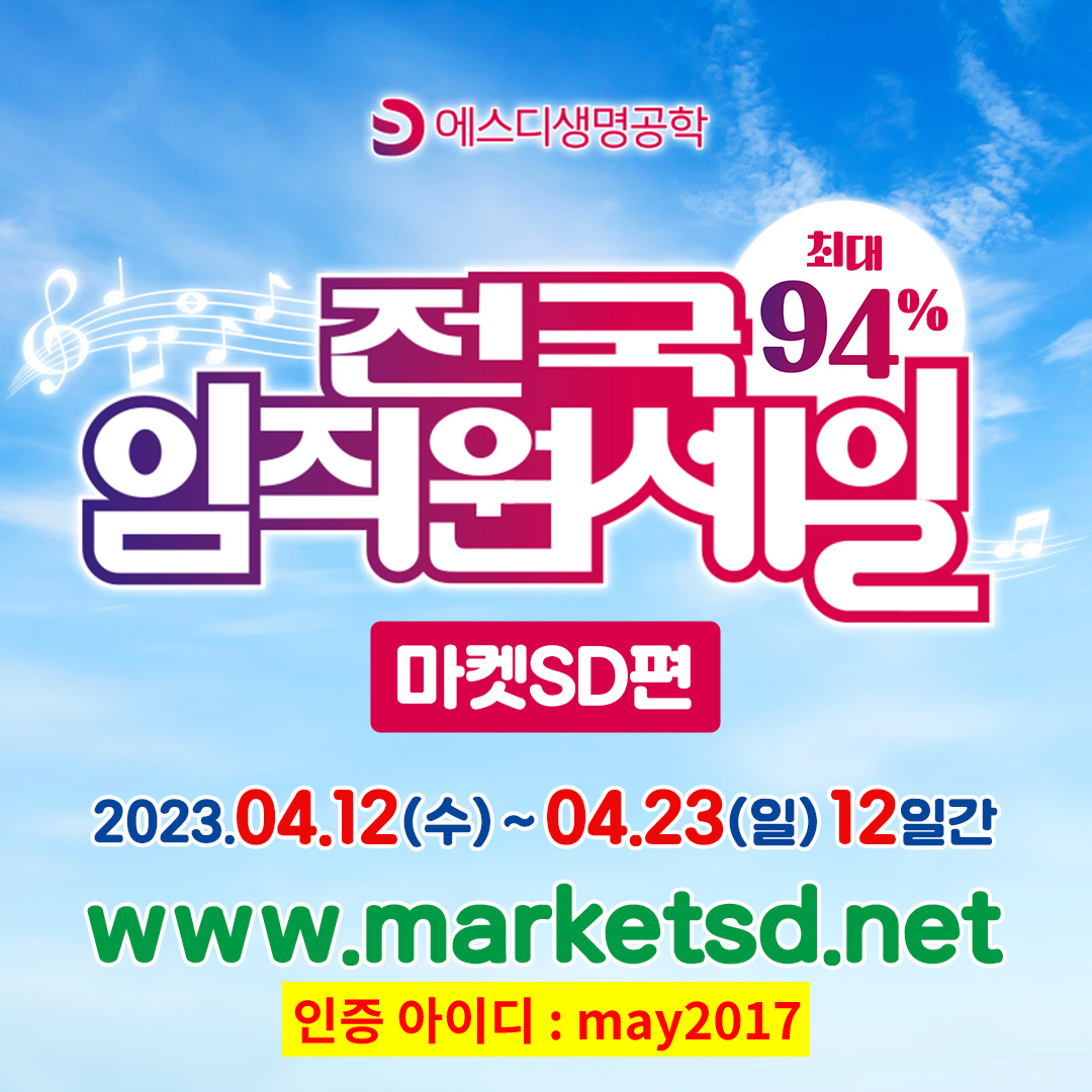  콜라겐 마스크팩 추천 순위 최대 94% 할인 받는 방법