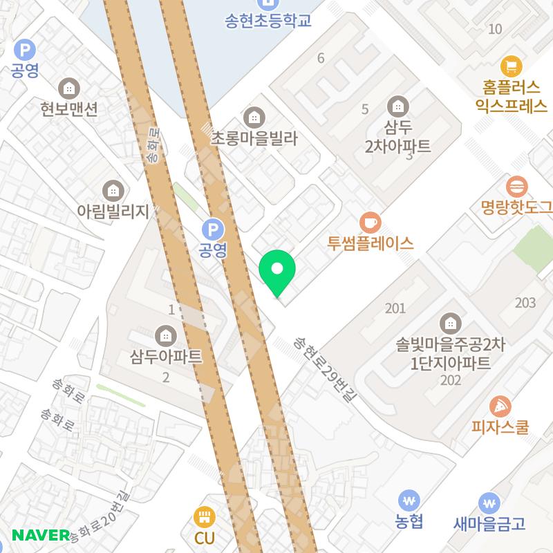 노랑토마토김밥주먹밥 이미지