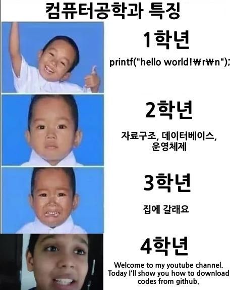 컴공 이미지