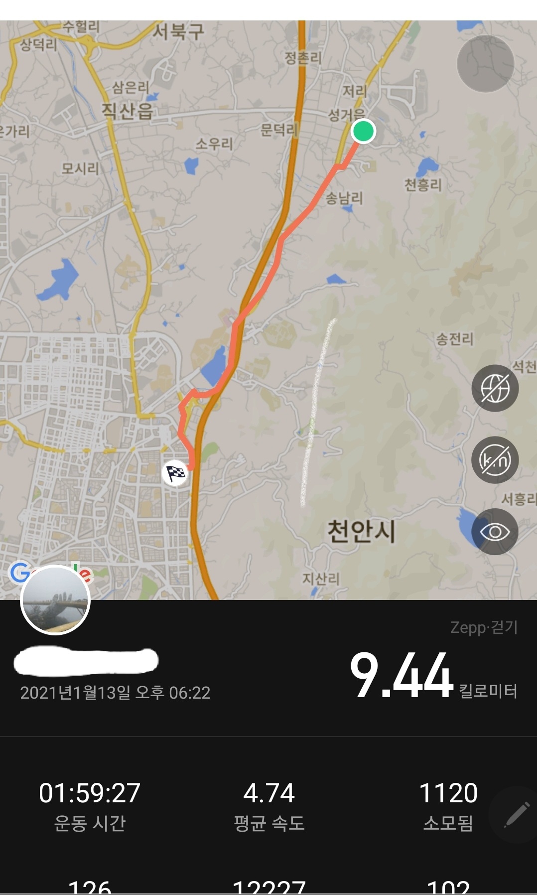  처음으로 걸어본 퇴근길