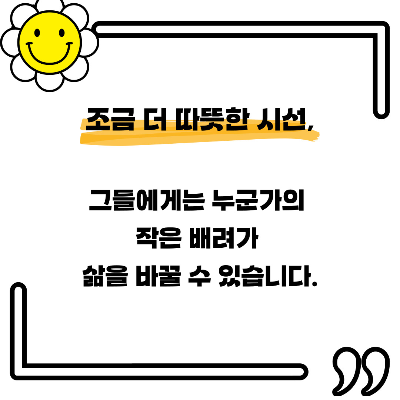 경계성 지능장애