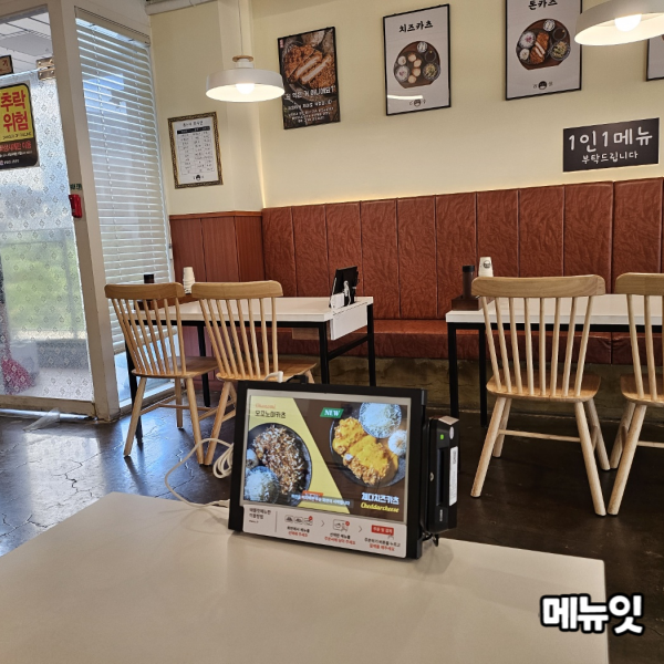  백소정 호수공원점 서산 테이블오더 메뉴잇 설치 사례