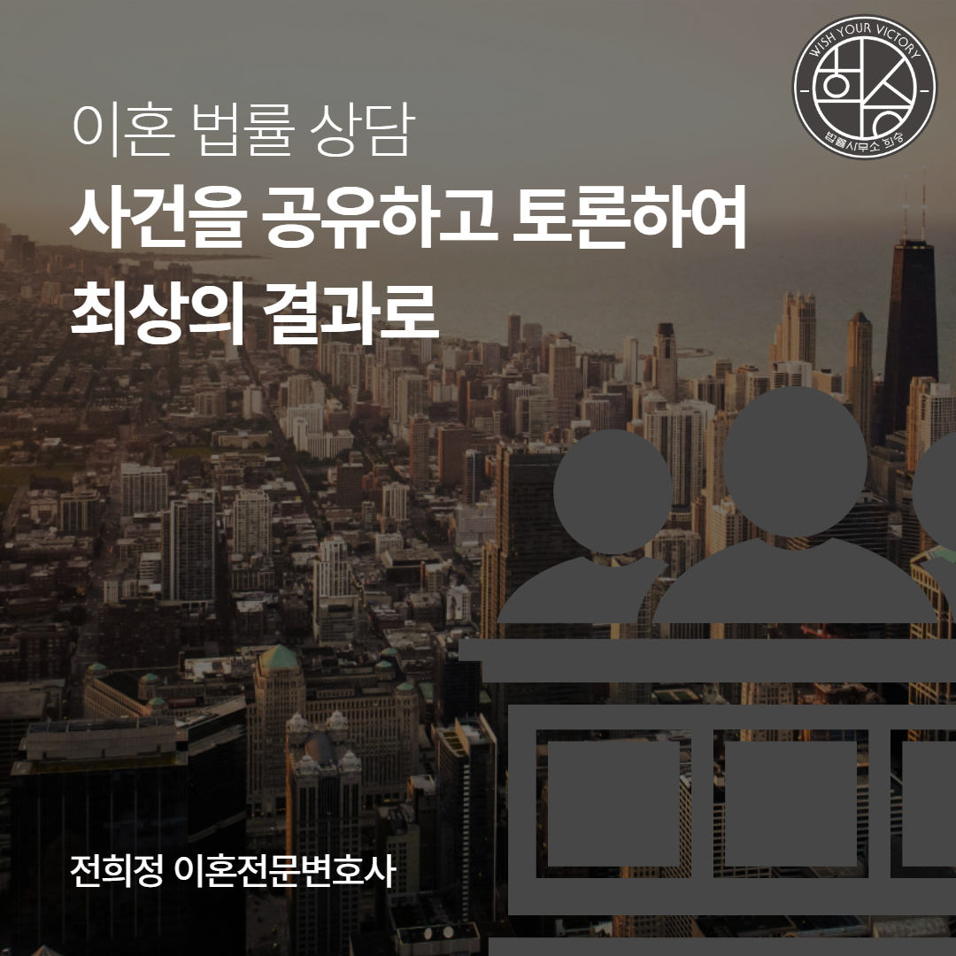 상간자소송변호사