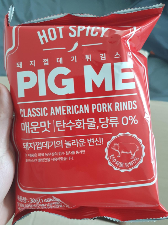  [간식]다이어트간식 피그미 매운맛 리뷰
