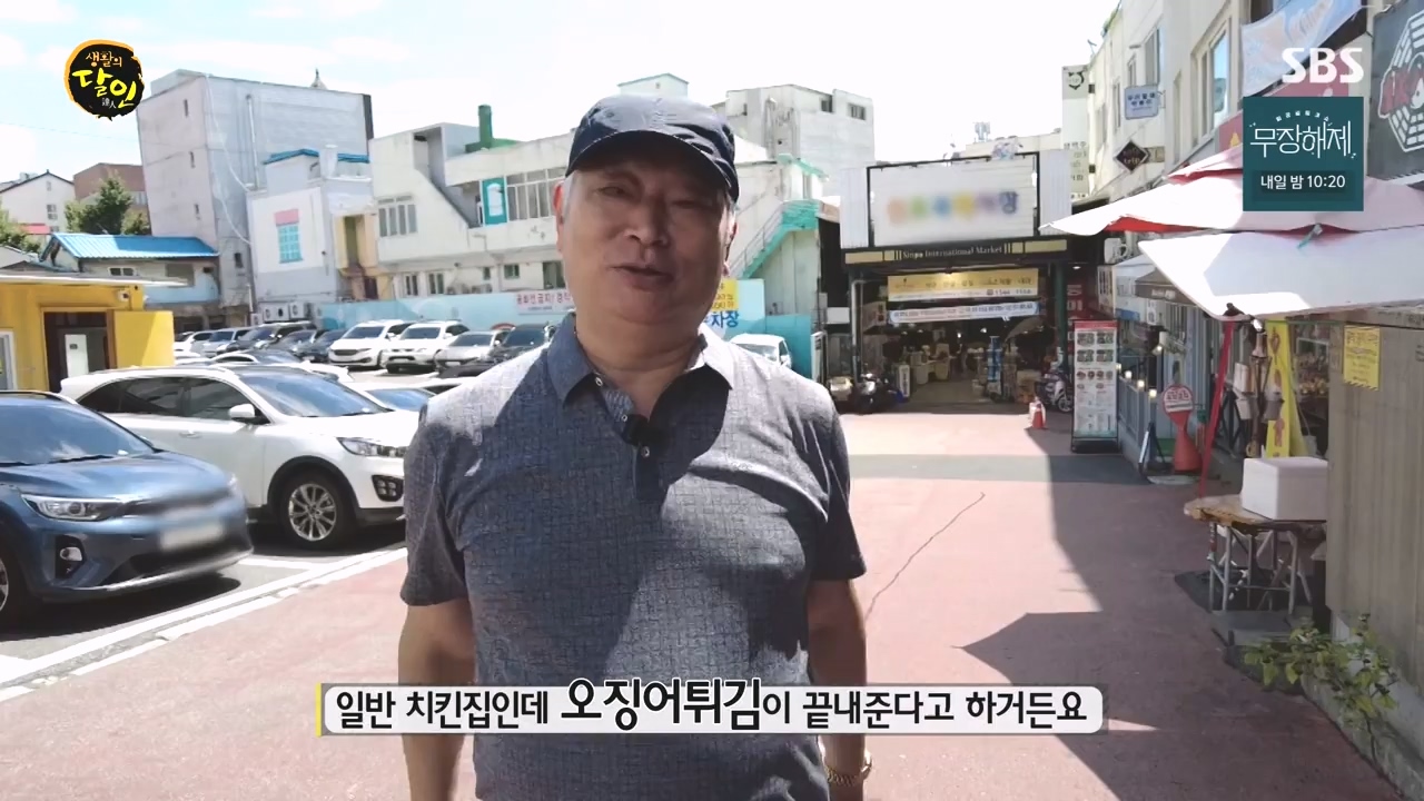 생활의 달인.E903.230829p-NEXT.mp4_20230829_202331.394.jpg