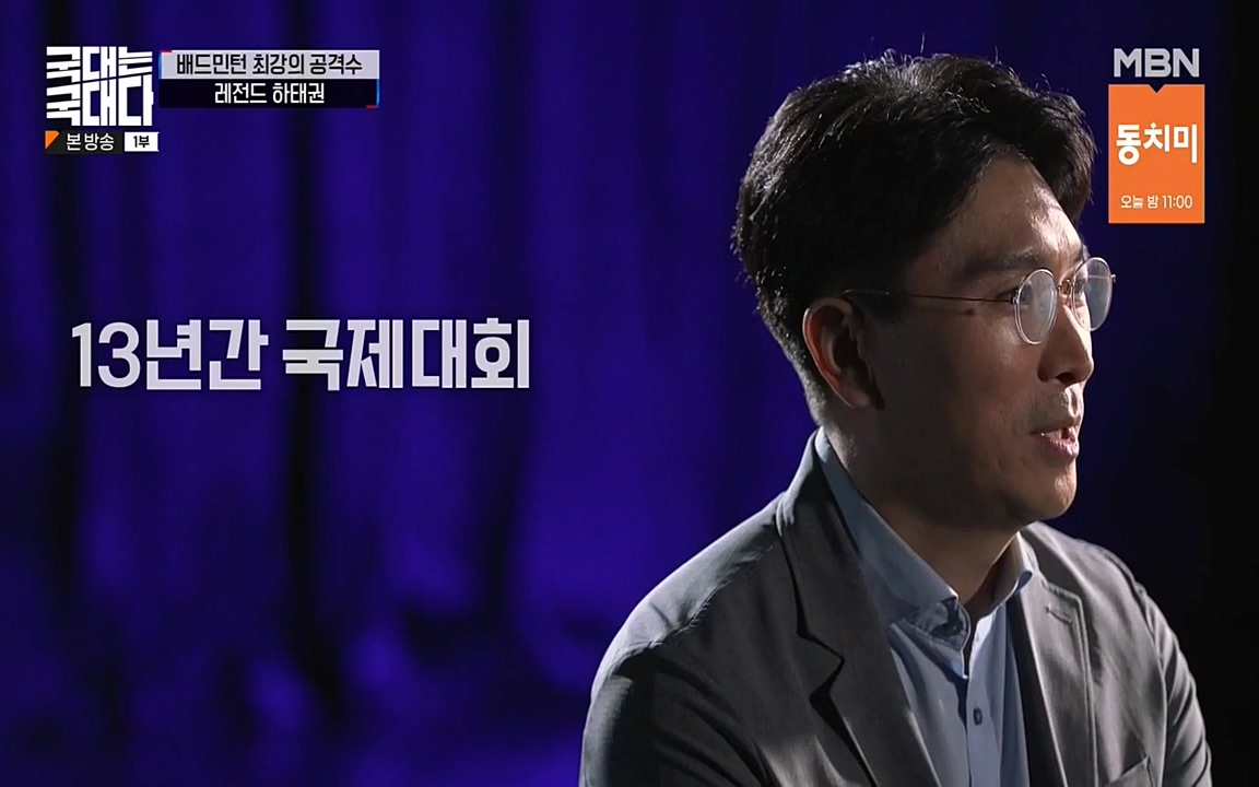 국대는 국대다.E15.220619p-NEXT.mp4_20220620_195340.492.jpg
