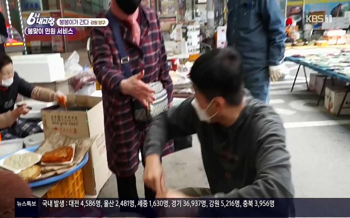 6시 내고향.E7503.220405p.H264-F1RST.mp4_20220405_182922.260.jpg