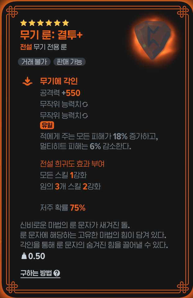 결투