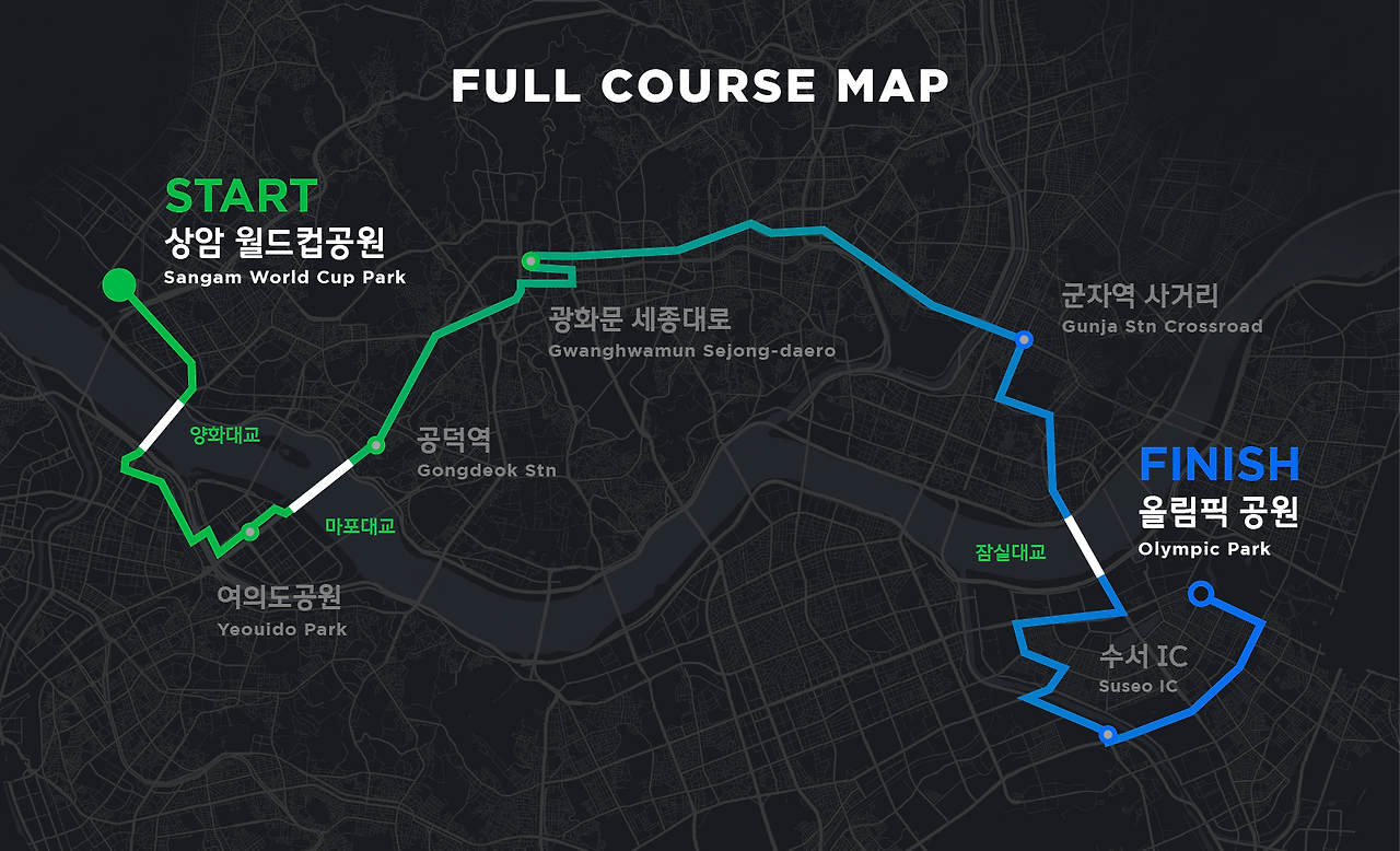 JTBC 서울마라톤