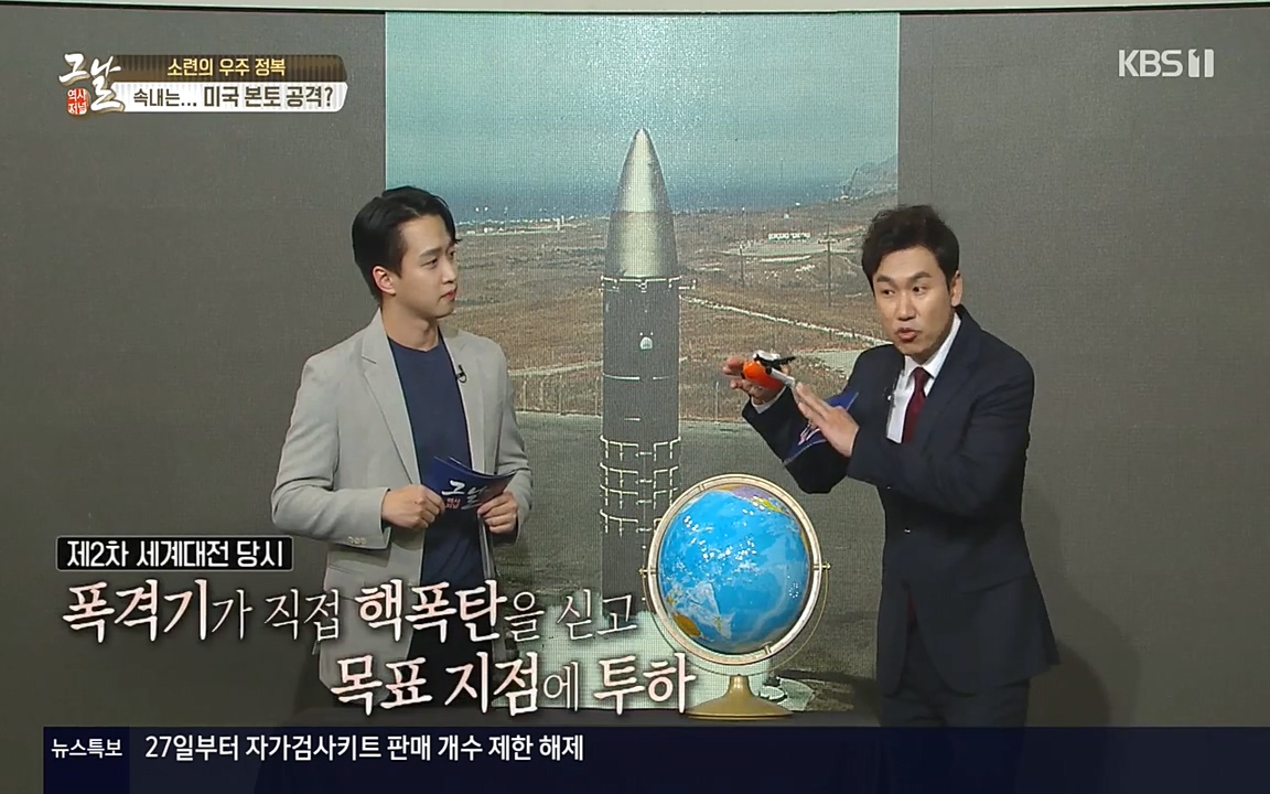 역사저널 그날.E353.220328p-NEXT.mp4_20220606_180406.149.jpg