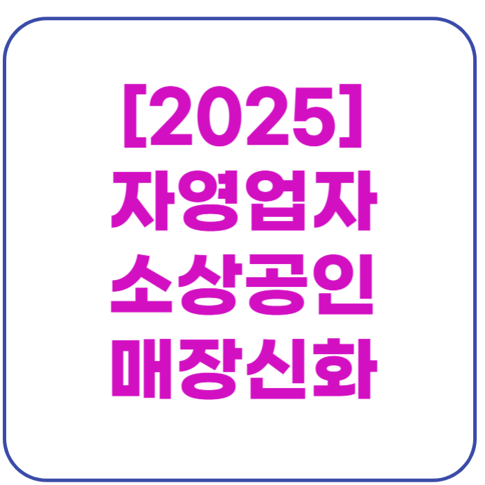 장사닥터