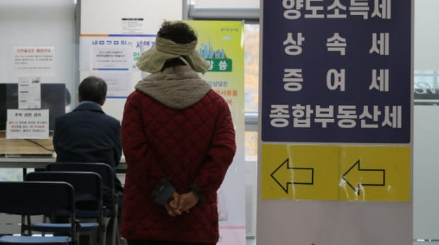  종부세에 까무라친 임대사업자들...왜