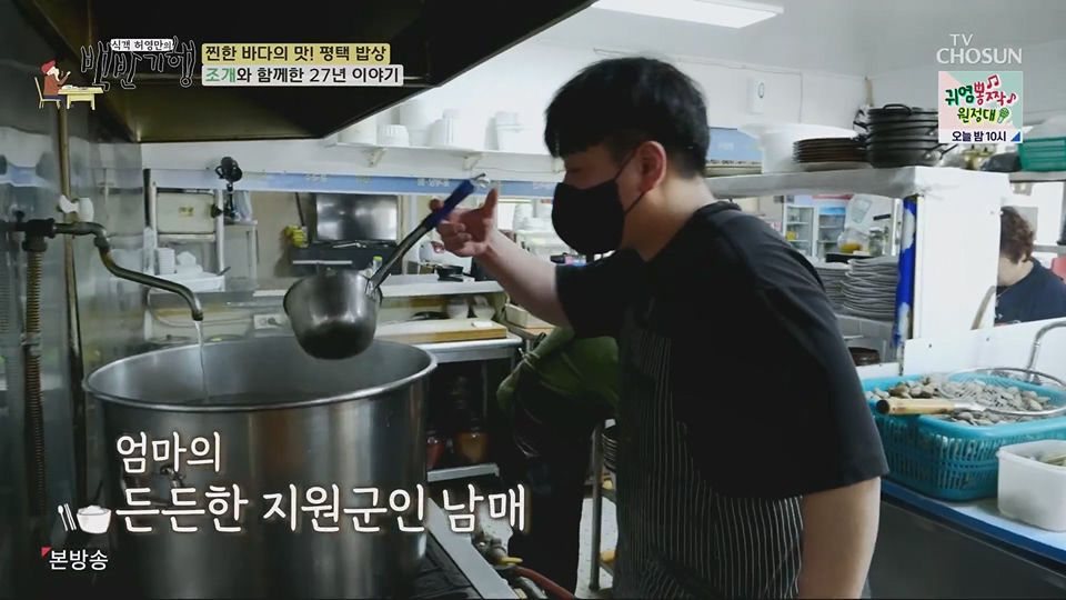 식객 허영만의 백반기행.E207.230714p.H264-F1RST.mp4_20230715_161414.708.jpg