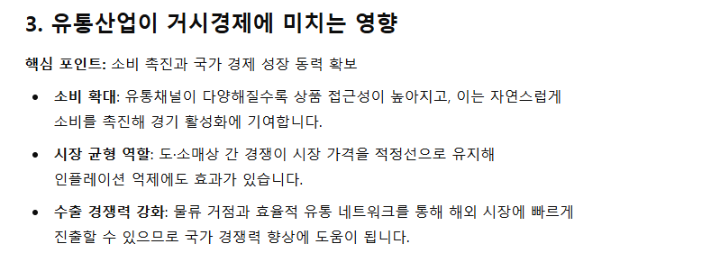 애드유통 이미지