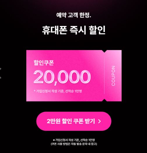 아이폰 15 사전예약 혜택과 통신사 비교