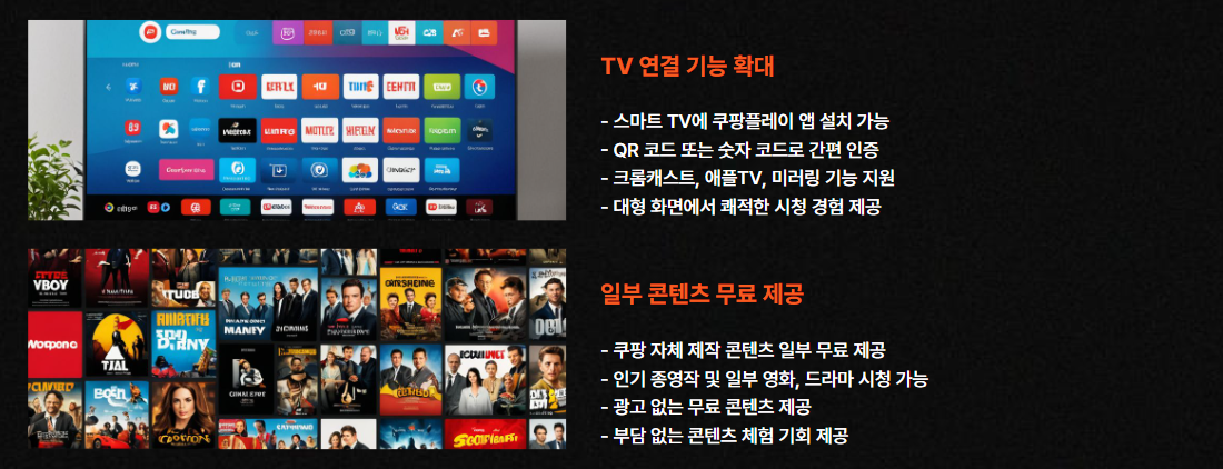 무료 회원제 주요특징