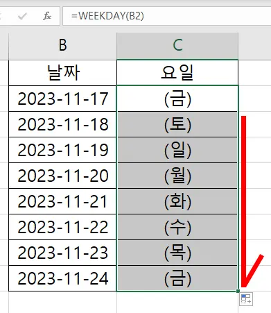 엑셀 요일 이름을 자동 채우기 하는 모습