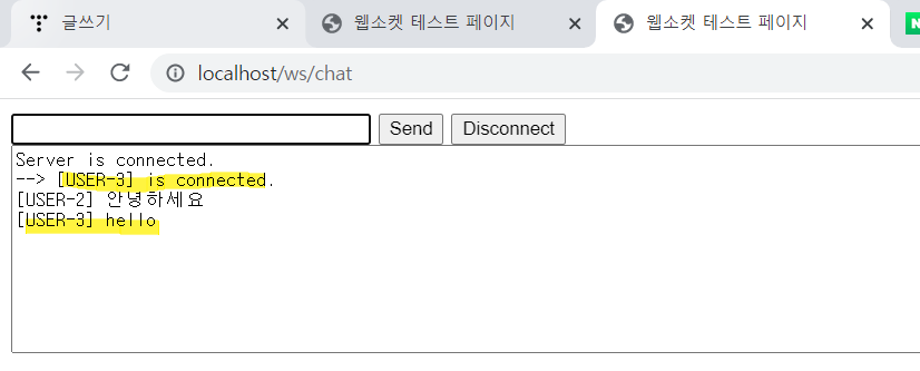 (22.12.30)Spring ํ๋ ์์ํฌ:WebSocket์ ์ฌ์ฉํ ์ฑํ
ํ๋ก๊ทธ๋จ ๋ง๋ค๊ธฐ (22.12.30)Spring ํ๋ ์์ํฌ:WebSocket์ ์ฌ์ฉํ ์ฑํ
ํ๋ก๊ทธ๋จ ๋ง๋ค๊ธฐ